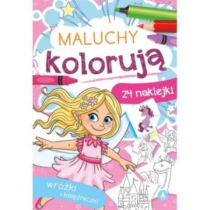 Maluchy kolorują. Wróżki i księżniczki. Wydawnictwo Skrzat