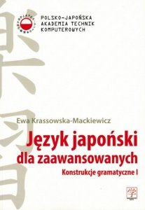 Język japoński dla zaawansowanych. Konstrukcje gramatyczne I