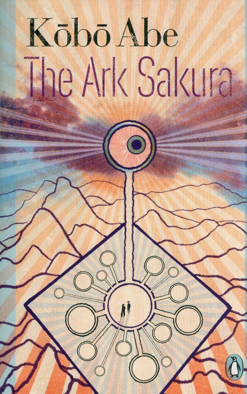 The Ark Sakura