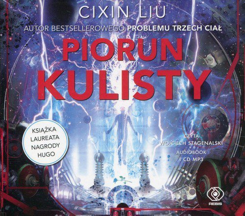 Piorun kulisty