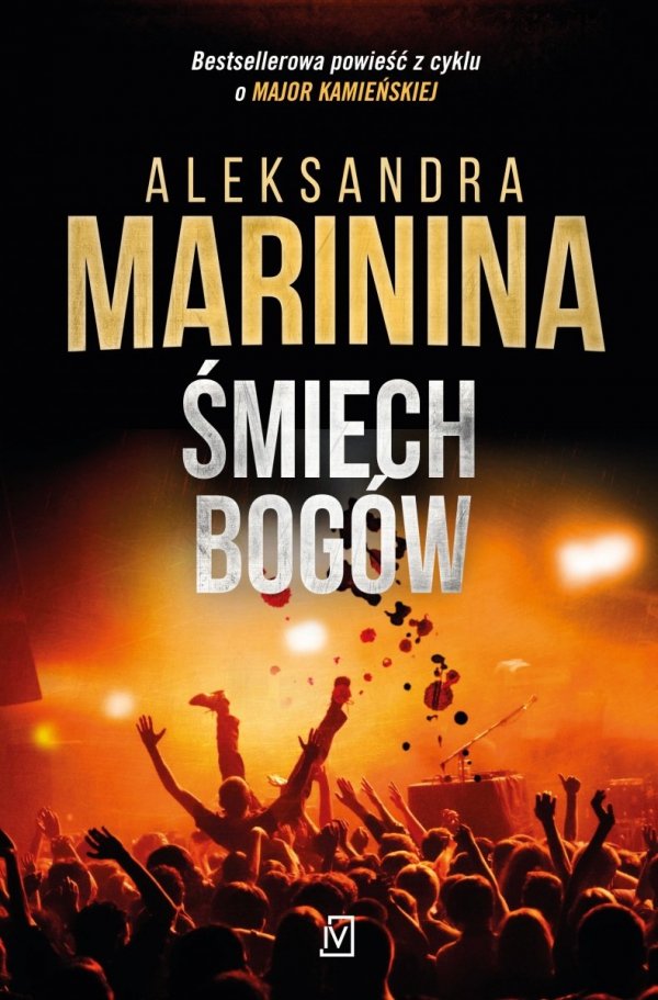 Śmiech bogów