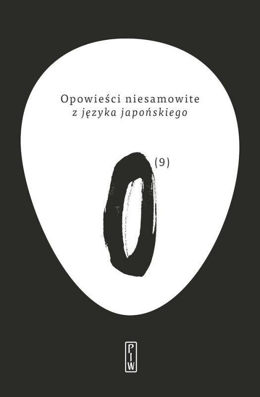 Opowieści niesamowite z języka japońskiego