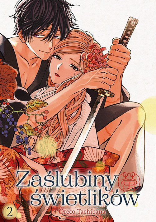 Zaślubiny świetlików. Tom 2