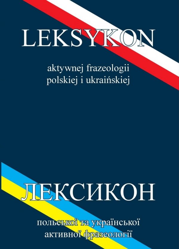Leksykon aktywnej frazeologii polskiej i ukraińskiej