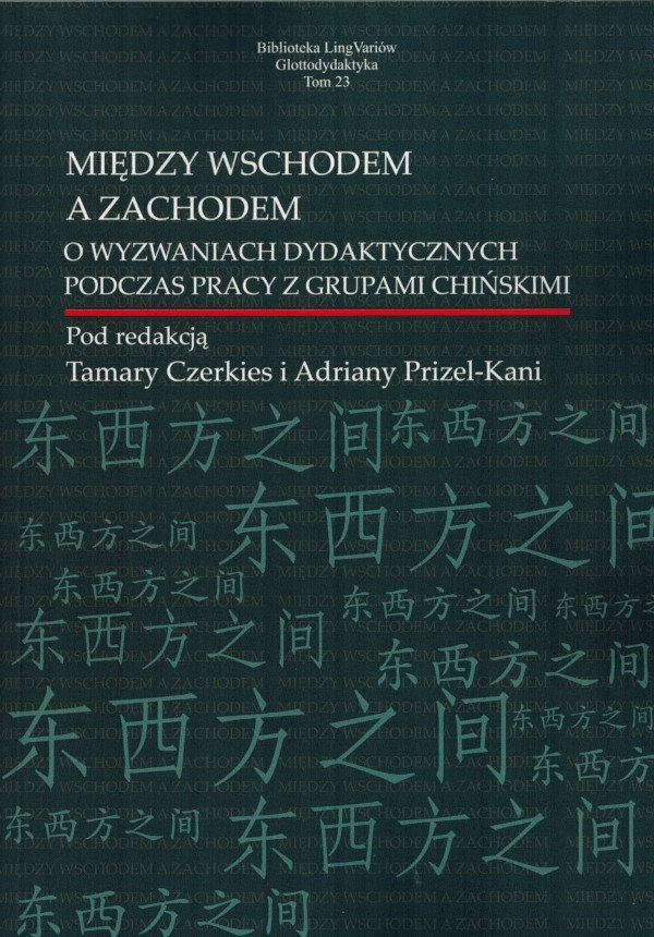 Między Wschodem a Zachodem. O wyzwaniach dydaktycznych podczas pracy z grupami chińskimi