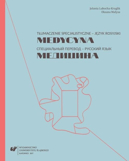 Tłumaczenie specjalistyczne - język rosyjski. Medycyna (EBOOK PDF)