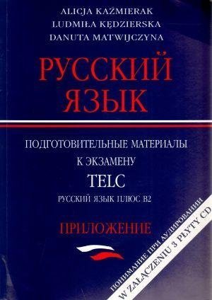 Język rosyjski cz. 2. Materiały przygotowujące do egzaminu TELC z suplementem i płytami CD (poziom B2). Russkij jazyk T II