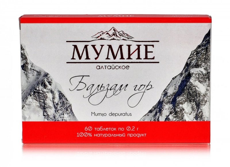 Mumio Oczyszczone Shilajit Ałtajskie 60 tabletek