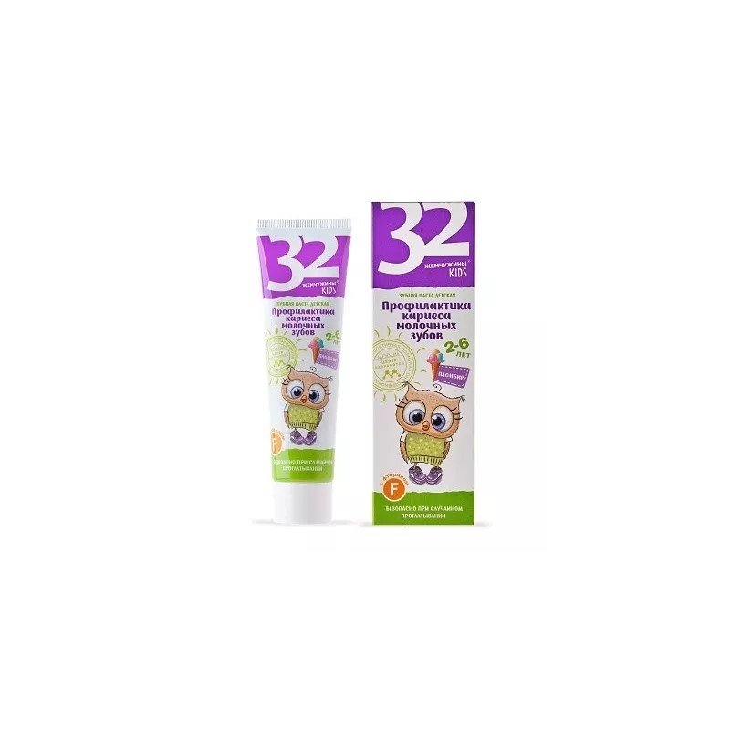 Pasta do Zębów dla Dzieci Lody 60g