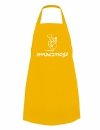 WATERPROOF APRON 107