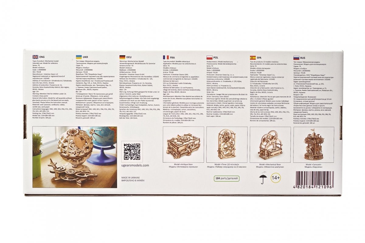 Puzzle 3D Drewniane Globus uGEARS