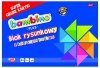 Blok rysunkowy kolor. A3 16 k. 120g Bambino PLUS (złota, srebrna), St.Majewski