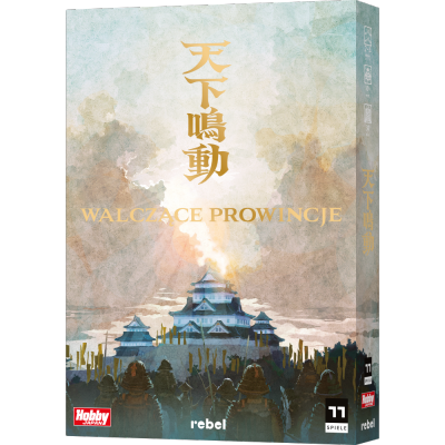 Gra Walczące prowincje