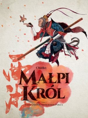 Zamieszanie w Niebiańskim Pałacu. Małpi król. Tom 1
