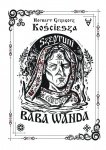 Szeptuni. Baba Wanda. Barwione brzegi