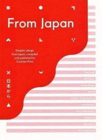 From Japan 