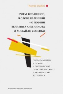 Ritm vselennoy, v slove yavlennyy - o poezii Velimira Khlebnikova i Mikhaylya Semenko