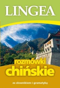 Rozmówki chińskie ze słownikiem i gramatyką, wydanie 2