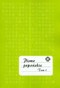 Pismo japońskie tom 1 