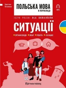 Język polski dla Ukraińców. Sytuacje + MP3 