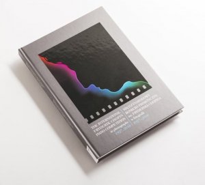 Międzynarodowy Konkurs Pianistyczny im. Fryderyka Chopina w fotografii
