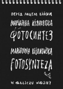 Fotosynteza. W obliczu wojny