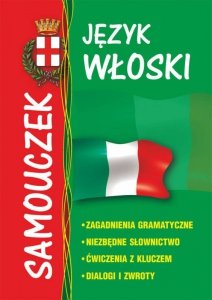 Język włoski - samouczek (EBOOK)