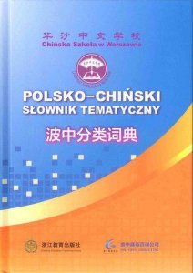 Polsko-chiński słownik tematyczny 
