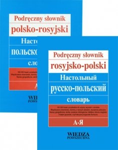 Podręczny słownik polsko-rosyjski i Podręczny słownik rosyjsko-polski (Komplet) 