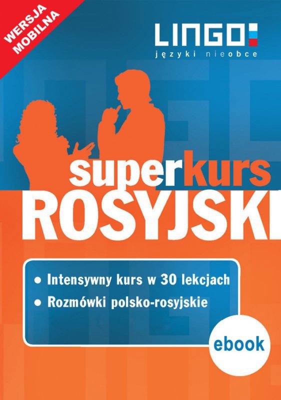 Rosyjski. Superkurs (kurs + rozmówki). Wersja mobilna (EBOOK)