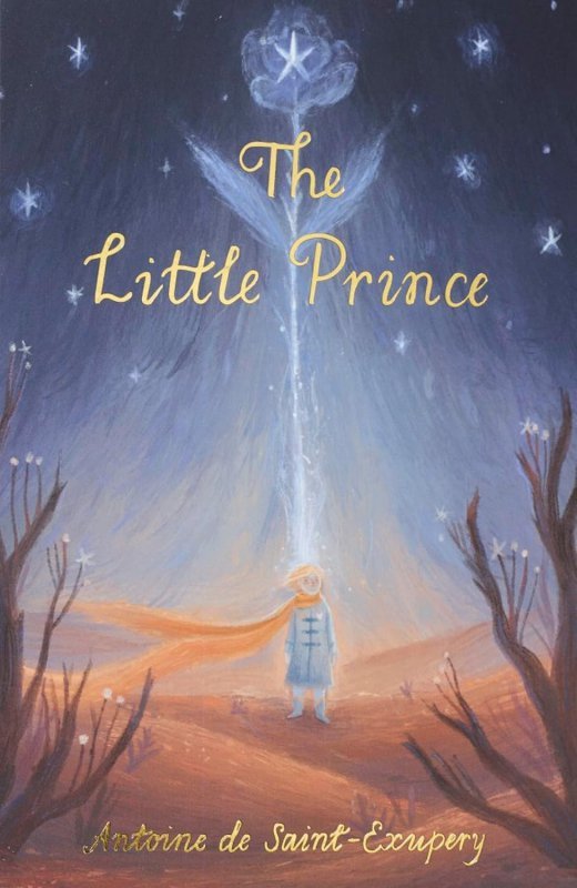 The Little Prince. Wordsworth edition