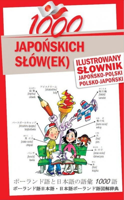 1000 japońskich słów(ek). Ilustrowany słownik japońsko-polski polsko-japoński