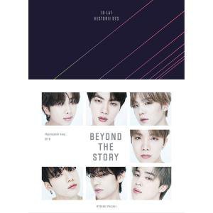 Beyond the Story. 10 lat historii BTS