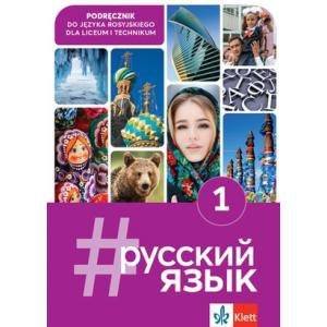 #Russkij Jazyk 1. Podręcznik