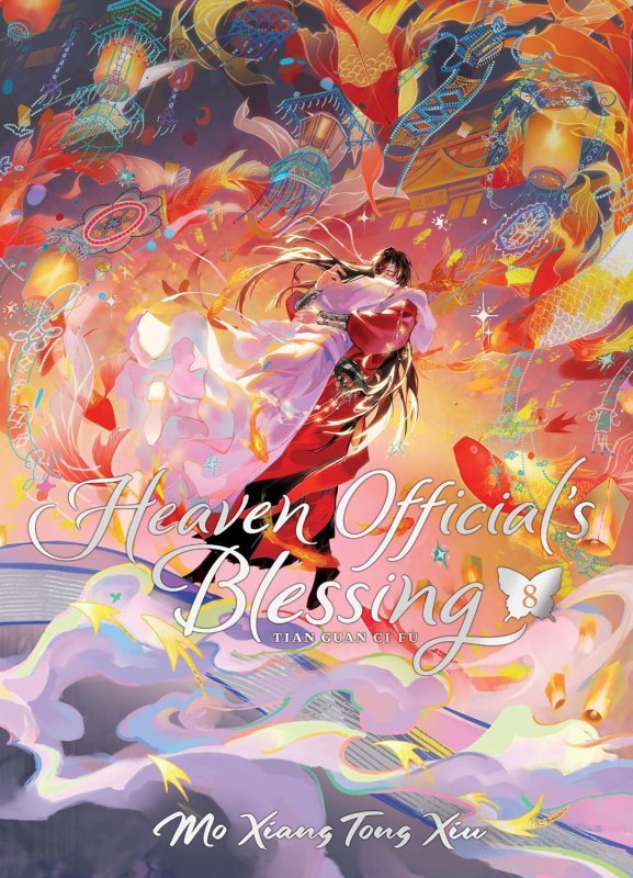 Heaven Official's Blessing. Tian Guan Ci Fu. Novel Volume 8. Deluxe Hardcover Edition