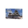 Fujimi 500850 1/700 Castle-1 Kumamoto Castle