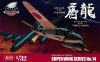 Zoukei-Mura SWS3214 Kawasaki Ki-45 Kai Ko/Hei Toryu Nick 1:32 