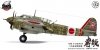 Zoukei-Mura SWS3214 Kawasaki Ki-45 Kai Ko/Hei Toryu Nick 1:32 