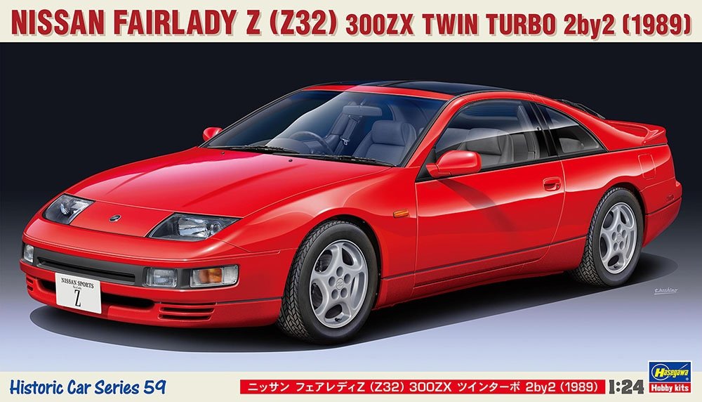 Hasegawa HC59 Nissan Fairlady Z (Z32) 300ZX Twin Turbo 2by2 (1989) 1/24