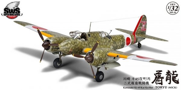 Zoukei-Mura SWS3214 Kawasaki Ki-45 Kai Ko/Hei Toryu Nick 1:32 