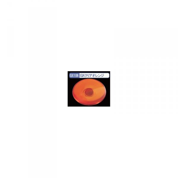GX Clear Orange (18ml) GUN-GX106