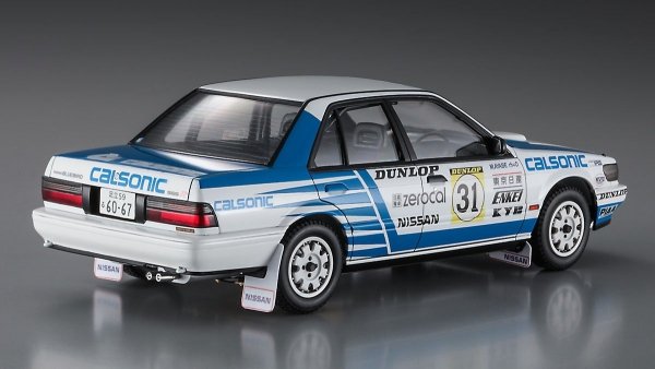 Hasegawa 20470 Nissan Bluebird 4Door Sedan SSS-R (U12) - 1988 All Japan Rally 1/24