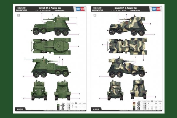 Hobby Boss 83838 1/35 Soviet Ba-3 Armor Car