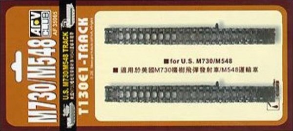AFV Club AF35065 US M730/M548 Track 1/35