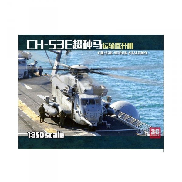 Trumpeter 06257 CH-53E Super Station