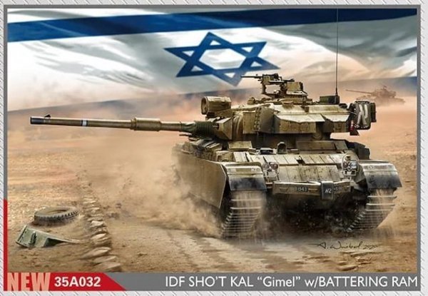 Amusing Hobby 35A032 IDF SHO'T KAL &quot;Gimel&quot; w/ Battering RAM 1/35