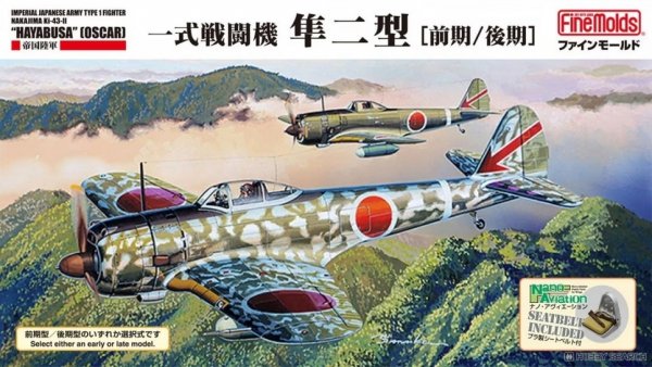 Fine Molds FC04 1/48 IJA Type 1 Fighter Nakajima Ki-43-II "Hayabusa" (Oscar) early/late