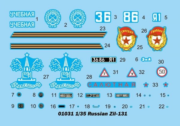 Trumpeter 01031 Russian Zil-131