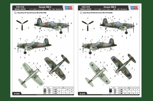 Hobby Boss 80395 1/48 Corsair Mk.2