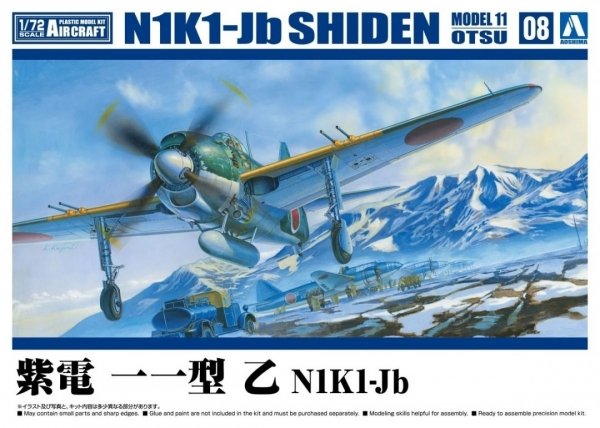 Aoshima 06601 N1K1-Jb Shiden Model 11 Otsu 1/72 